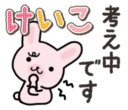 Ham-Usa for Keiko sticker #14724969