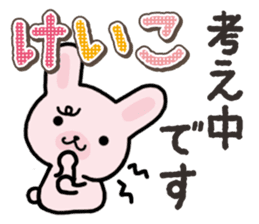 Ham-Usa for Keiko sticker #14724969