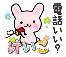 Ham-Usa for Keiko sticker #14724970