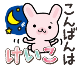 Ham-Usa for Keiko sticker #14724972