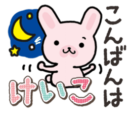 Ham-Usa for Keiko sticker #14724972