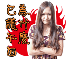 Mind to convey Part4 sticker #14725000