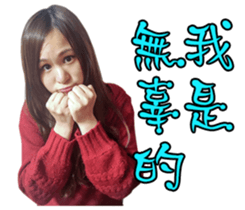 Mind to convey Part4 sticker #14725004