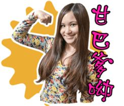 Mind to convey Part4 sticker #14725005