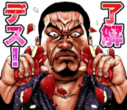 Really friendly kowamote sticker 12 sticker #14725046