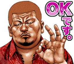 Really friendly kowamote sticker 12 sticker #14725048