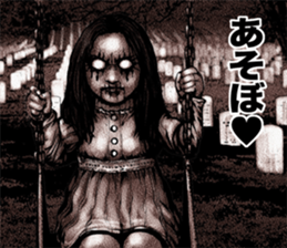 Really friendly kowamote sticker 12 sticker #14725054