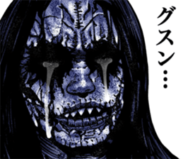 Really friendly kowamote sticker 12 sticker #14725074