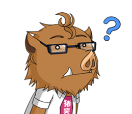 Mr. Ino & Ms. Mono sticker #14725132