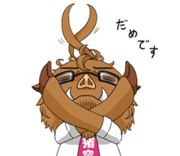 Mr. Ino & Ms. Mono sticker #14725148