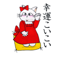The pretty cat which is humor sticker #14725172