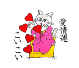 The pretty cat which is humor sticker #14725173