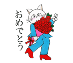 The pretty cat which is humor sticker #14725174