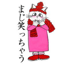 The pretty cat which is humor sticker #14725178