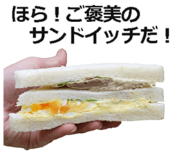 sandwich! sticker #14725191