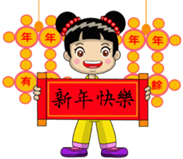 Chinese New Year congratulations sticker #14725294