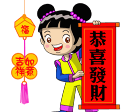 Chinese New Year congratulations sticker #14725295