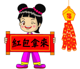 Chinese New Year congratulations sticker #14725296