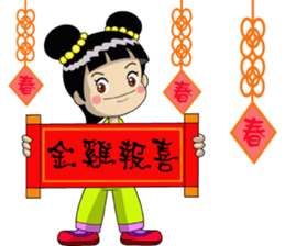 Chinese New Year congratulations sticker #14725297