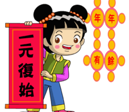 Chinese New Year congratulations sticker #14725298