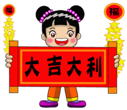 Chinese New Year congratulations sticker #14725300