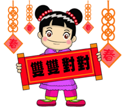 Chinese New Year congratulations sticker #14725302