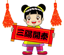 Chinese New Year congratulations sticker #14725303
