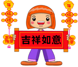 Chinese New Year congratulations sticker #14725307