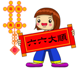 Chinese New Year congratulations sticker #14725308