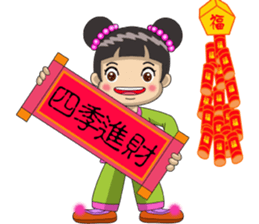 Chinese New Year congratulations sticker #14725309