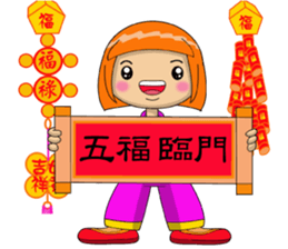 Chinese New Year congratulations sticker #14725310