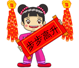 Chinese New Year congratulations sticker #14725314
