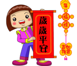 Chinese New Year congratulations sticker #14725316