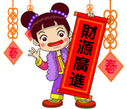 Chinese New Year congratulations sticker #14725317