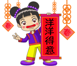 Chinese New Year congratulations sticker #14725319