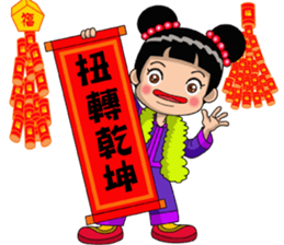 Chinese New Year congratulations sticker #14725321