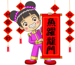 Chinese New Year congratulations sticker #14725322