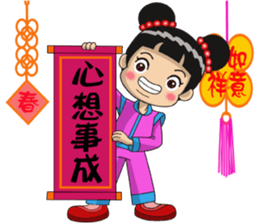 Chinese New Year congratulations sticker #14725323
