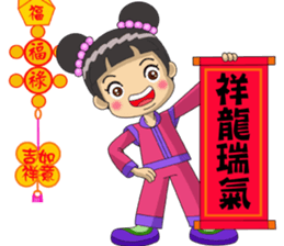Chinese New Year congratulations sticker #14725324