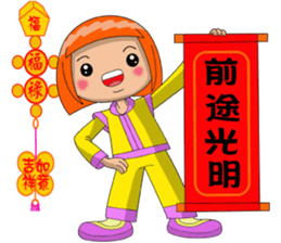 Chinese New Year congratulations sticker #14725326