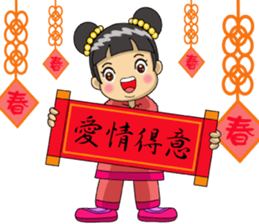 Chinese New Year congratulations sticker #14725329