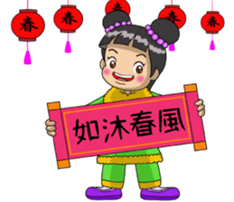 Chinese New Year congratulations sticker #14725330