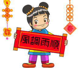 Chinese New Year congratulations sticker #14725331