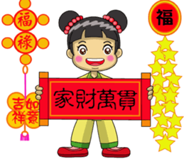 Chinese New Year congratulations sticker #14725332