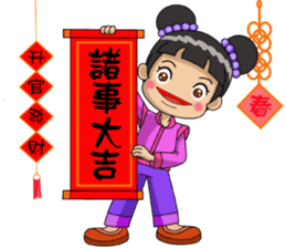 Chinese New Year congratulations sticker #14725333