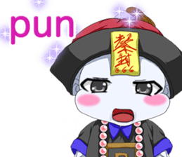 Lovely Loose Fuw Baby Vampire English sticker #14725378