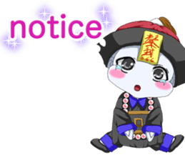 Lovely Loose Fuw Baby Vampire English sticker #14725386