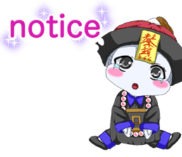 Lovely Loose Fuw Baby Vampire English sticker #14725386