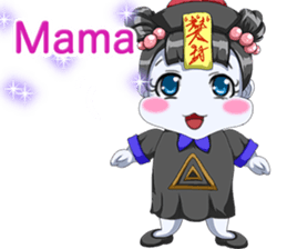 Lovely Loose Fuw Baby Vampire English sticker #14725387