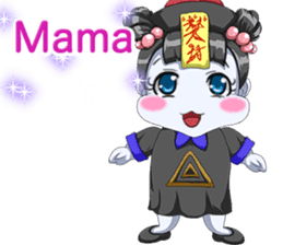 Lovely Loose Fuw Baby Vampire English sticker #14725387